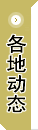 數(shù)碼相機(jī),MP3,MP4,DC,DV
